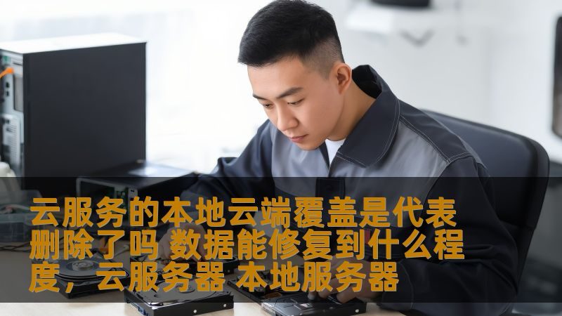 保姆服务合同：保障权益，安心养老