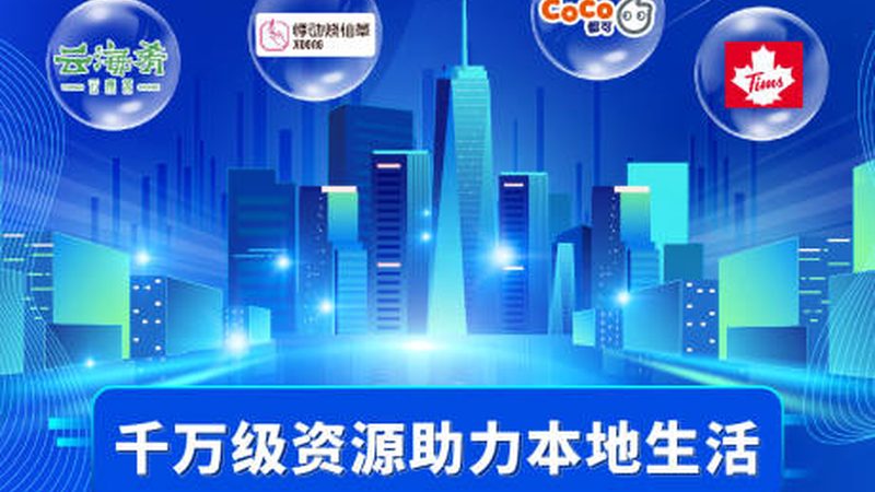 广州家政公司定制套餐加盟代理：揭秘家政服务行业的定制化之路
