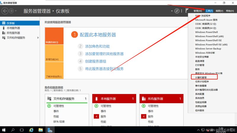 全自动马桶疏通机：揭秘其工作原理与选购要点**