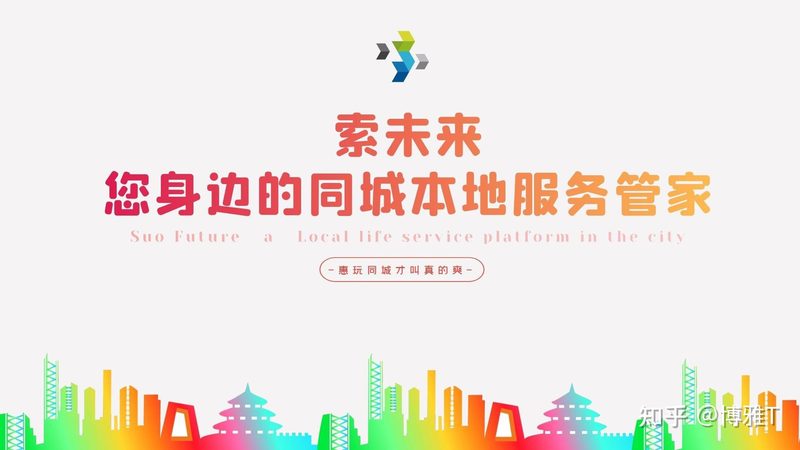 行业现状：加盟代理市场鱼龙混杂