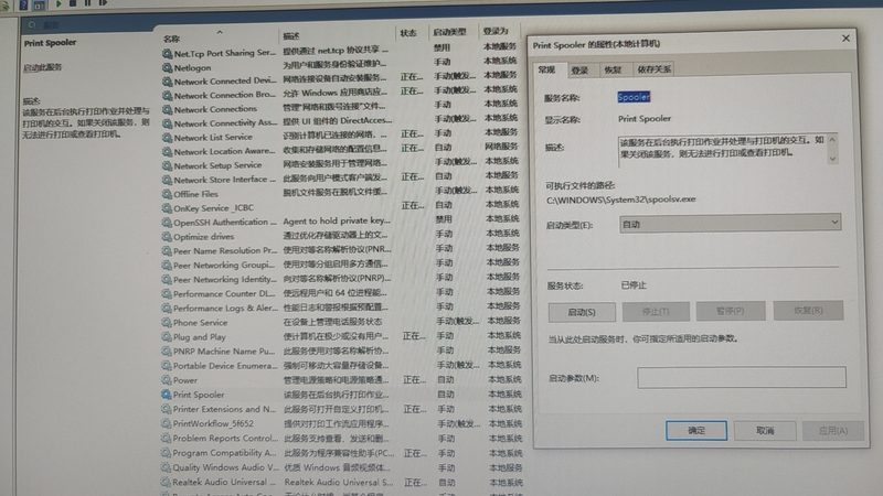 桂林商贸有限公司