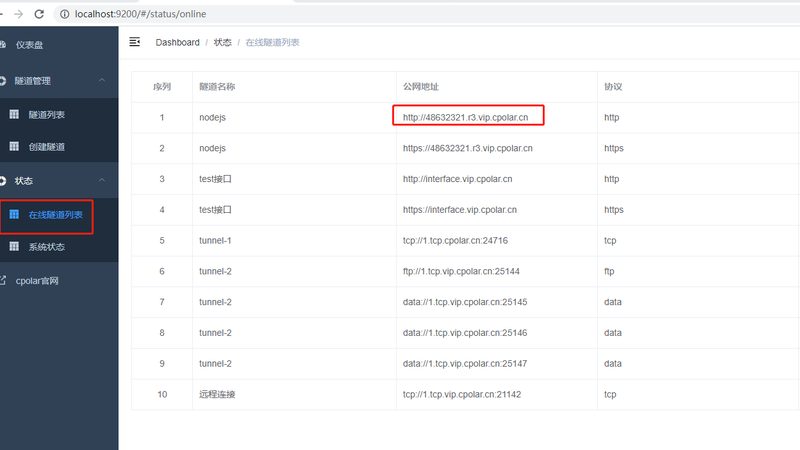 开锁换锁，流程图中的关键细节解析